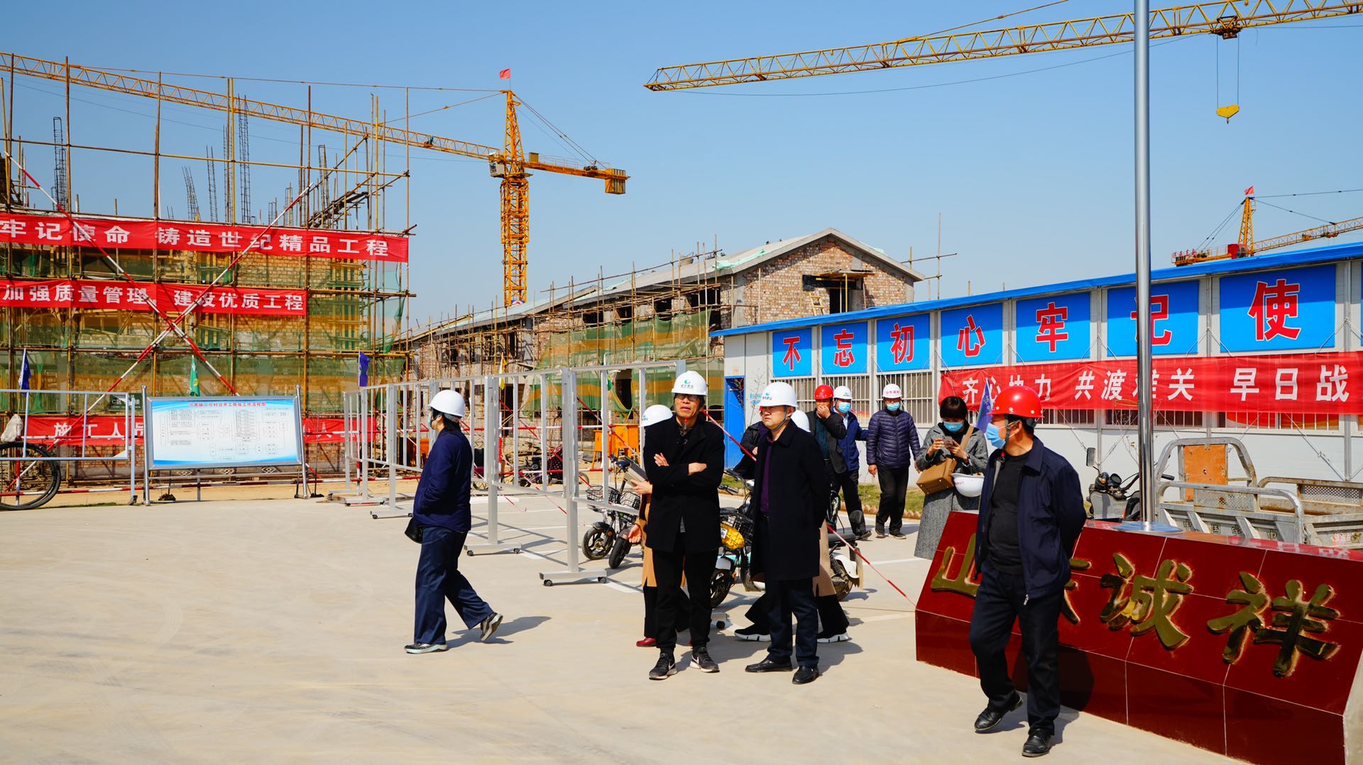 【观摩】集团公司领导到山东省东明县黄河滩区居民迁建村台安置工程总承包（EPC）第五标段项目部观摩